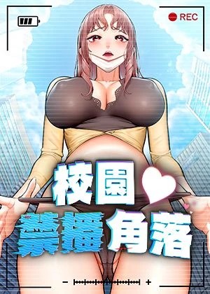 热门漫画1